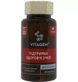 *Вітаджен №32 VITAGEN Здоров'я очей табл.№60