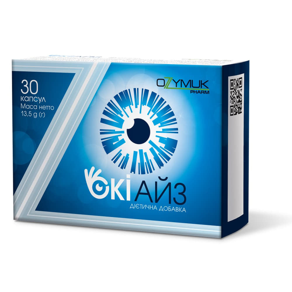 *Окіайз капс. 450мг №30