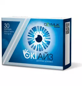 *Окіайз капс. 450мг №30