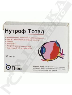 Нутроф Тотал капс., №30