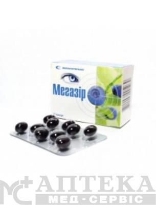 *Мегазир капс. №20