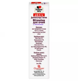 Доппельгерц Актив Вітаміни для очей з лютеїном капсули №30