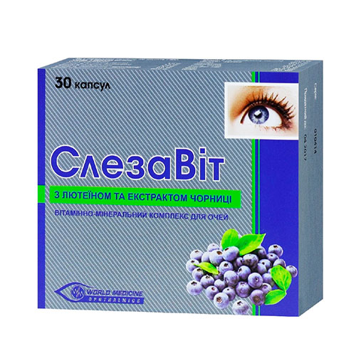 Слезавит капс. №30 Слезавит капс. №30