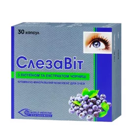 Слезавіт капс. №30