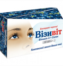 Візивіт капсули №30