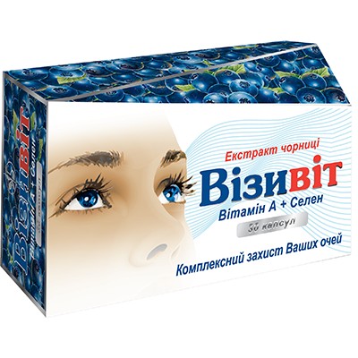 Візивіт капсули №30