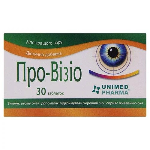Про-Візіо таблетки №30