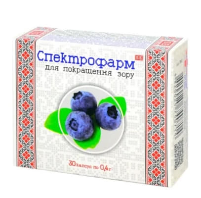*Спектрофарм капс. 0,4г №30