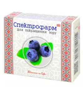 *Спектрофарм капс. 0,4г №30