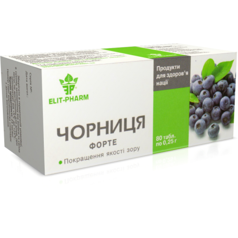 Черника Форте табл.0,25г №80 Элит-фарм Черника Форте табл.0,25г №80 Элит-фарм
