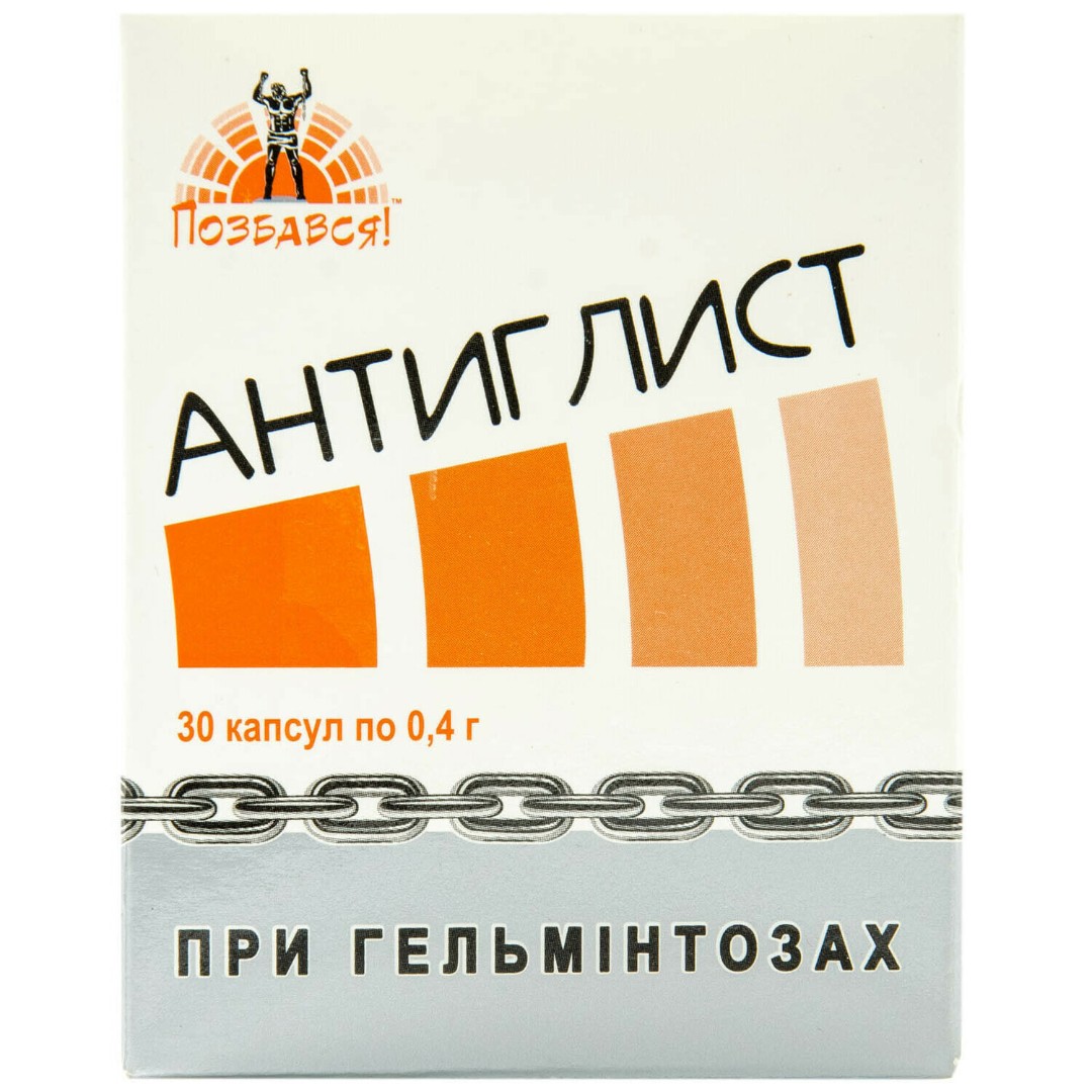 Антиглист капс.400мг №30 Фармаком