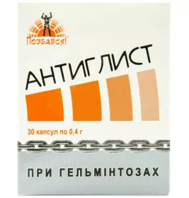 Антиглист капс.400мг №30 Фармаком