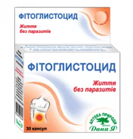 *Фитоглистоцид капс.0.35г N30(10х3)