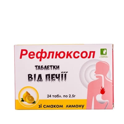 *ENJEE Таб. от изжоги Лимон мята № 24