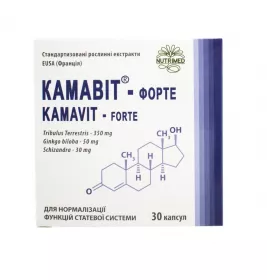 *Камавіт форте капс. №30