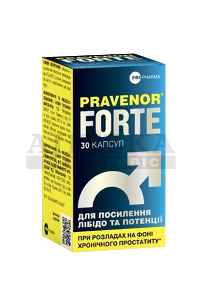 *Правенор форте капс.№30