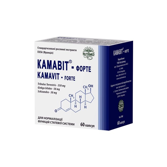 *Камавит форте капс. №60