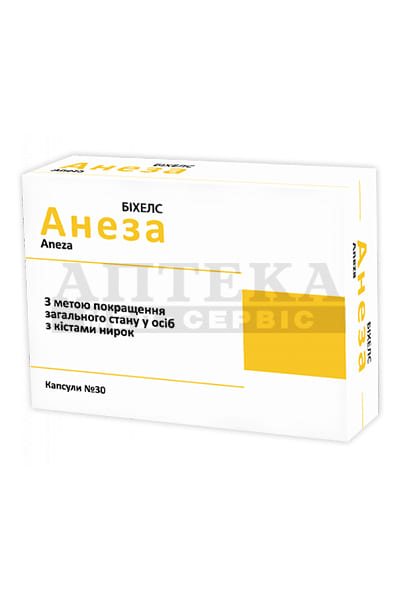 Анеза капс. №30