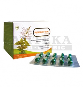 Кеджибелинг Макс капсули №60