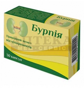 Бурпия капс.420 мг №30 диет.добав.