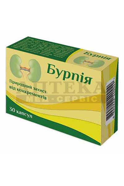 Бурпія 420 мг капсули №30
