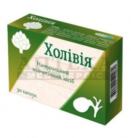 Холівія 280 мг, капсули №30