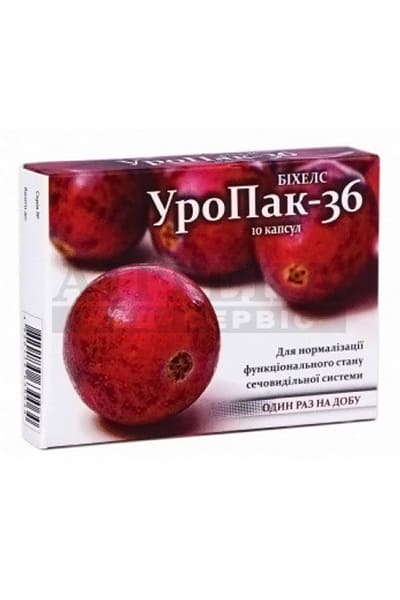 Уропак-36 капс. №10 (10х1) блістер дієтична добавка