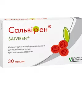 *Сальвирен мяг.желат.капс. №30