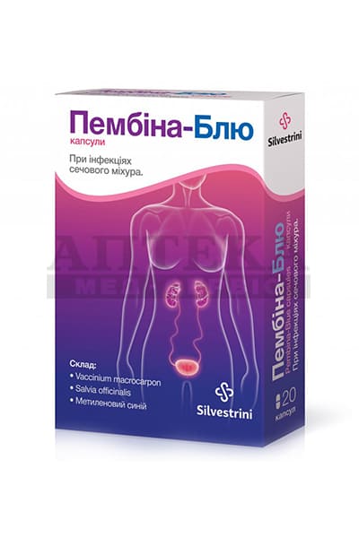 Пембіна Блю капс. №20