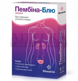 Пембіна Блю капс. №20
