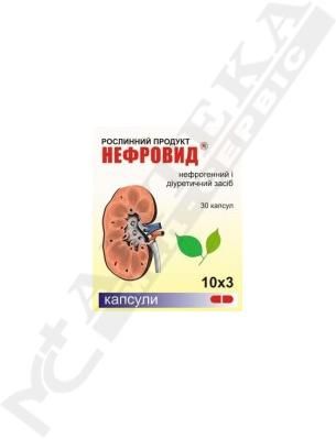 *Нефровид капс № 30 *Нефровид капс № 30