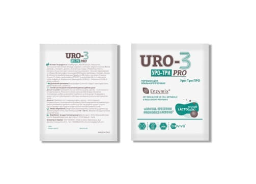 *Уро-3 Про саше №20