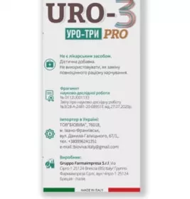 Уро-3 Про саше №20