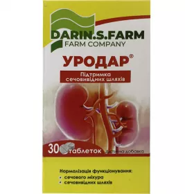 Уродар таблетки №30