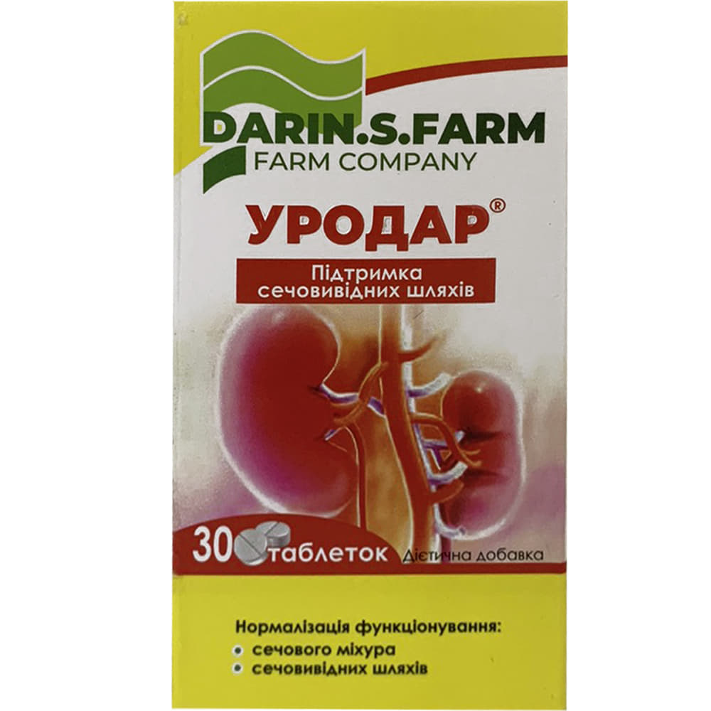 Уродар таблетки №30