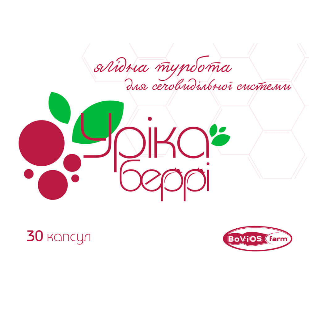 Урика Берри капс.№30 Урика Берри капс.№30