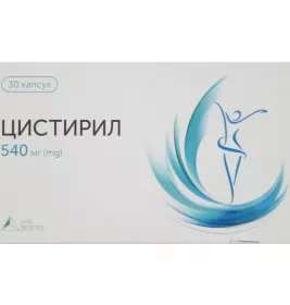 Цистирил капс.№30