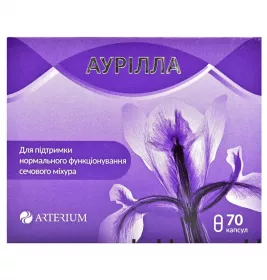 Аурілла кап.300мг №70
