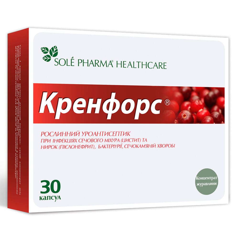 *Кренфорс капс. №30