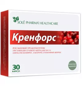 Кренфорс капс. №30