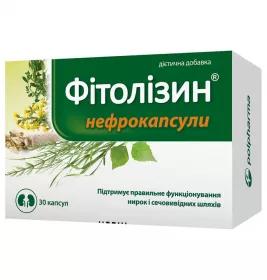 Фітолізин нефрокапсули №30