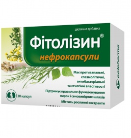 Фітолізин нефрокапсули №30