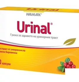 *Уринал капс. №30