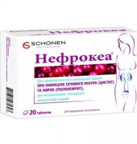 Нефрокеа таблетки № 20
