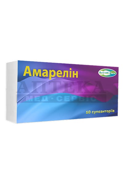 *Амарелин супп.№10