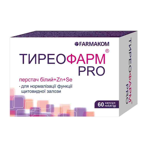 *Тиреофарм PRO капс. №60 Фармаком