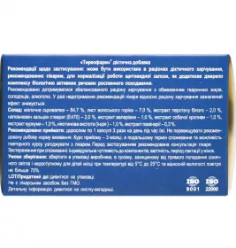 *Тиреофарм капс. 0.4г №60 Фармаком