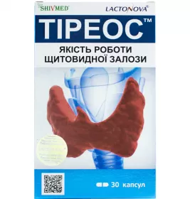 Тіреос капсули №30