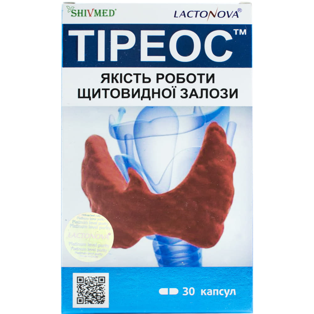 Тіреос капсули №30