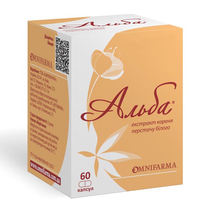 Альба 300мг капс. №60